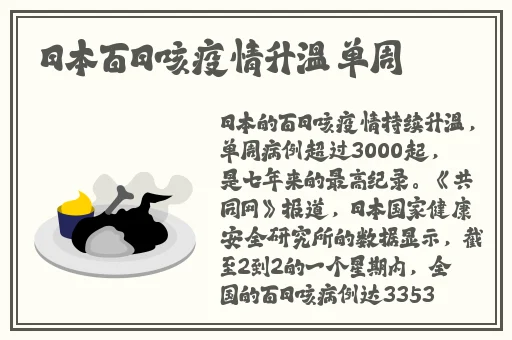 上海留学生今日热点51爆料