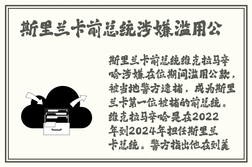 黄台404